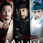 순수의 시대 좌표, 핏빛 욕망과 순수한 사랑이 교차하는 격동의 순간 순수의 시대 좌표, 핏빛 욕망과 순수한 사랑이 교차하는 격동의 순간